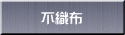 sDz 
