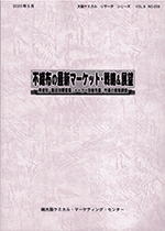 不織布の最新マーケット2025book
