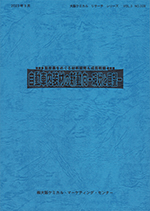 ԓނ̓2023book