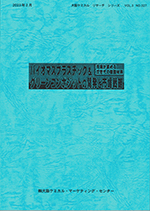 oCI}XvX`bN2022book