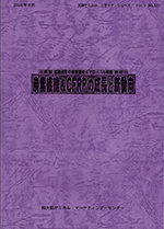 Yf@CFRPbook