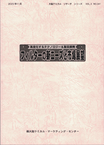 �t�B���^�[�s��̌��󕪐�book