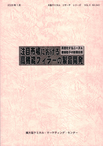 ���ڕ���ɂ����鍂�@�\�t�B���[book"