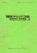 ԗp`ECI񎟓drbook