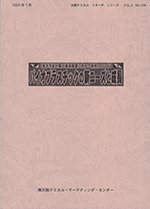 oCIvX`bN̐Vj[YƐ2025book
