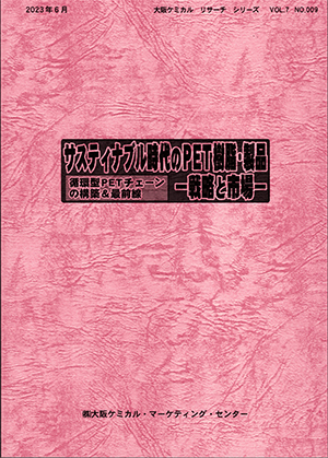 TXeBiuPETƐi2023book