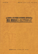 yʁE^̃j[Ybook
