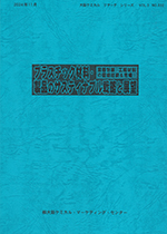 vX`bNޗEĩTXeBiu2024book