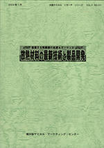 Mޗ̍ŐVZpƐiJbook