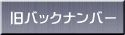 obNio[ 